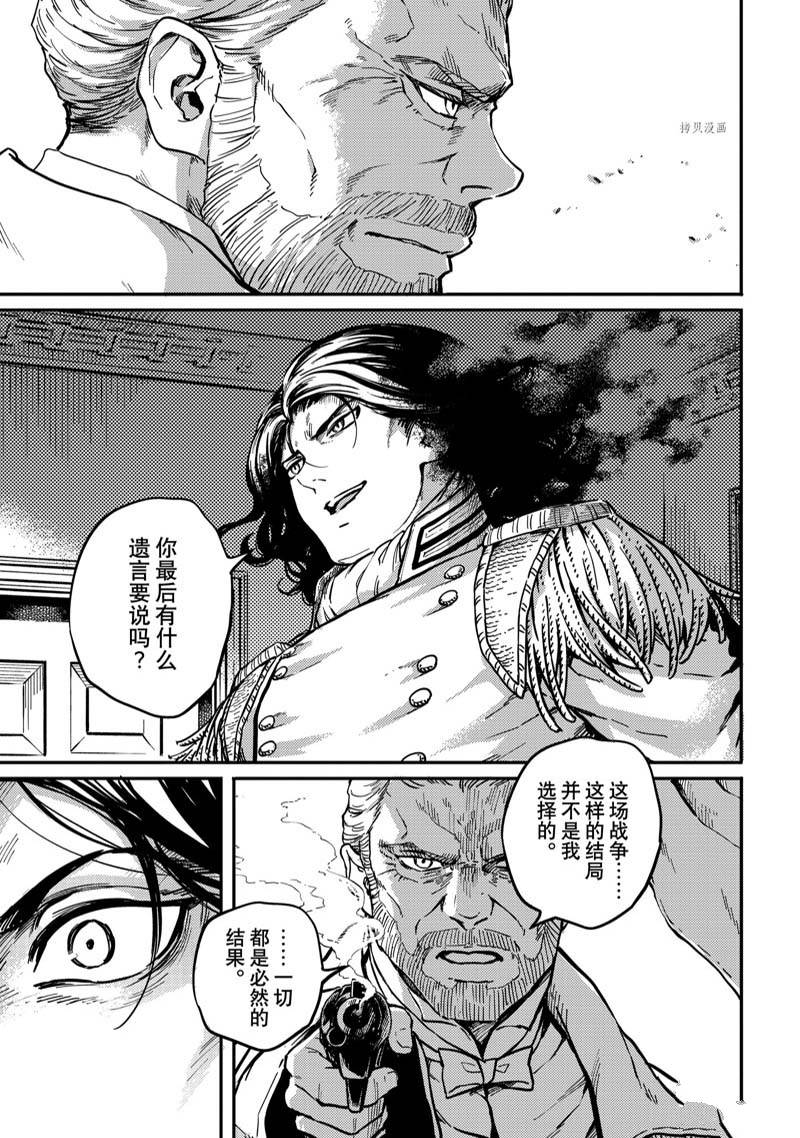 第79话12