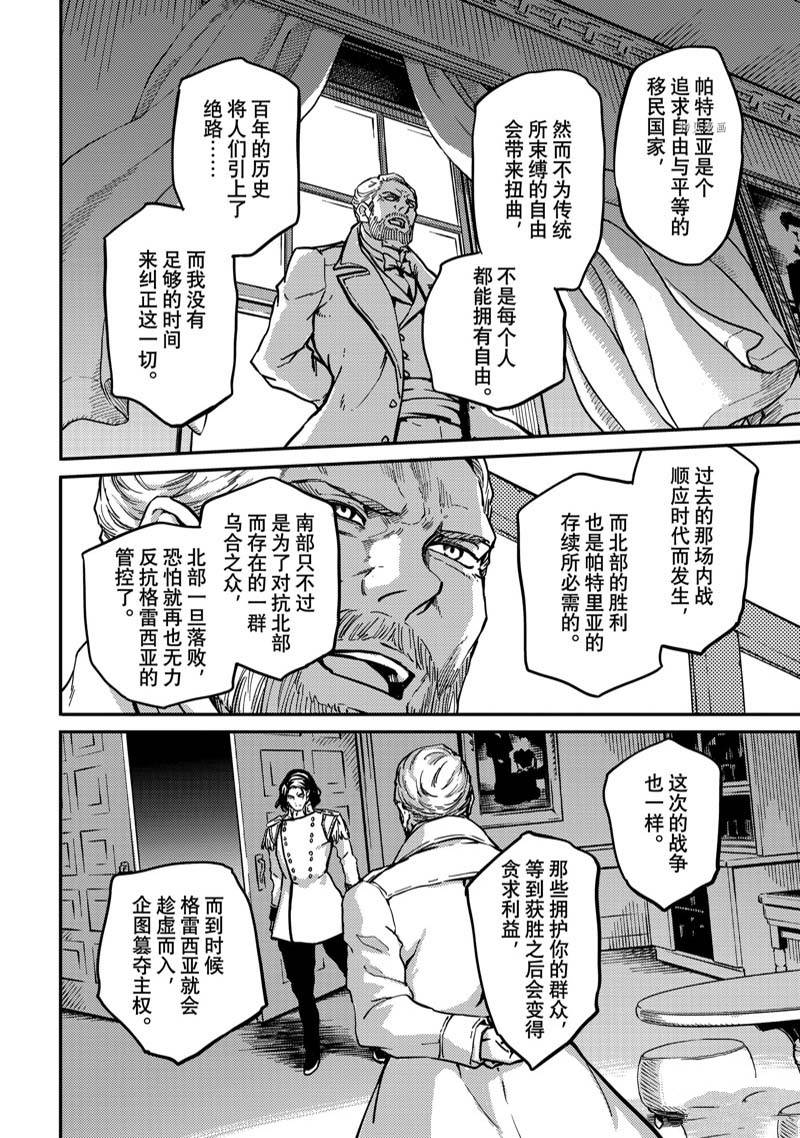 第79话13