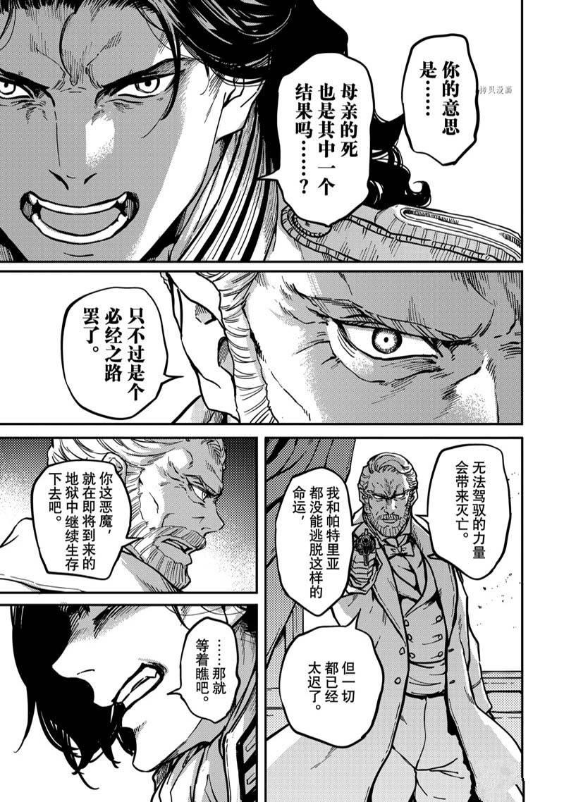 第79话16
