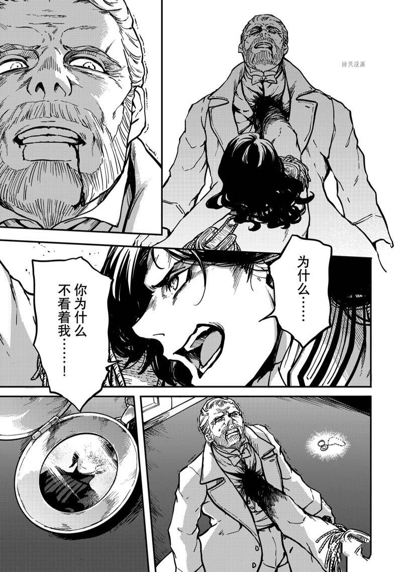 第79话18