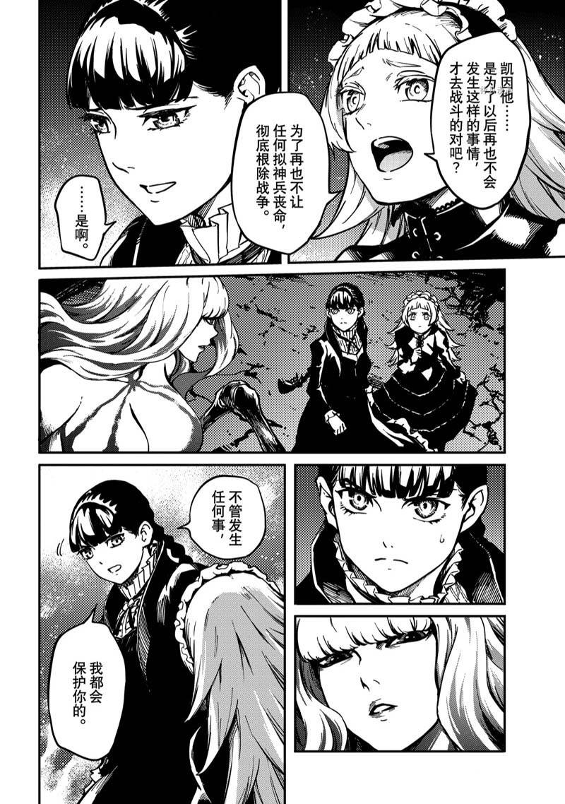 第79话5