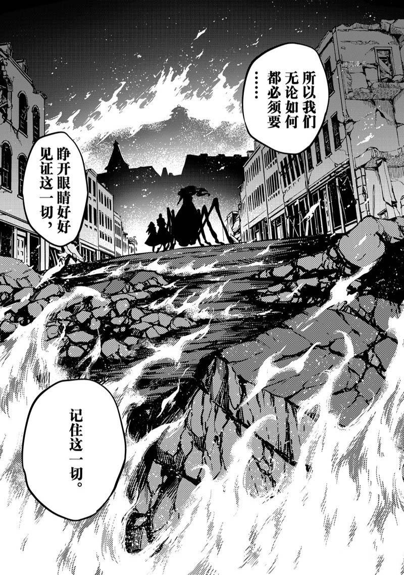 第79话6