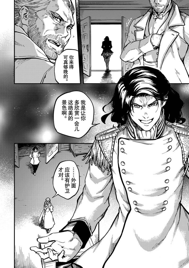 第79话9