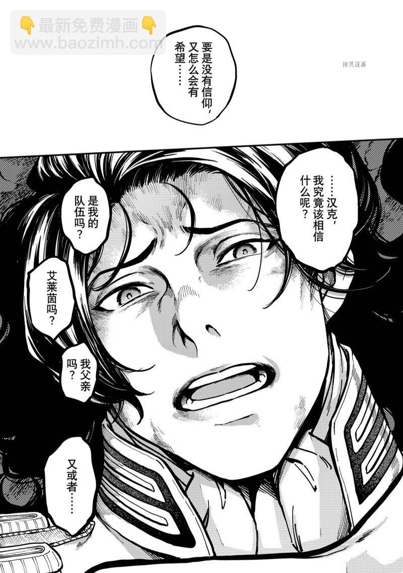 第81话16