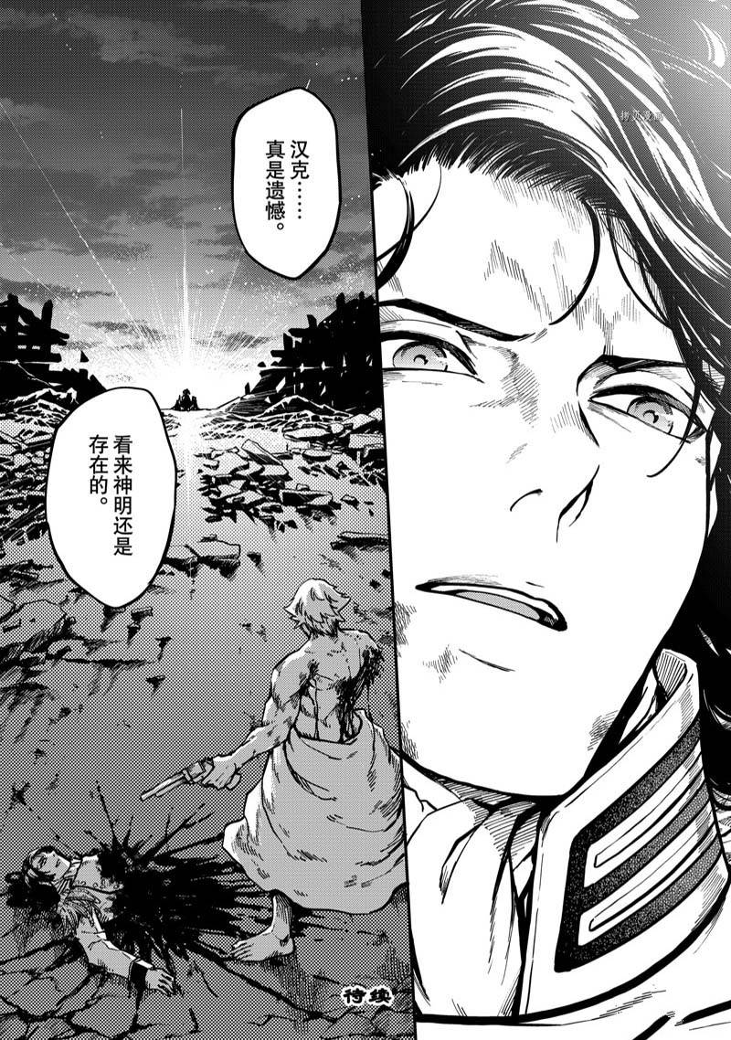第81话18