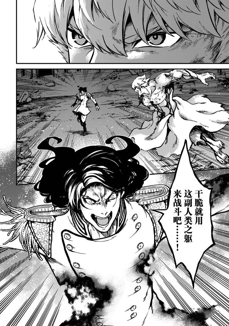 第81话5