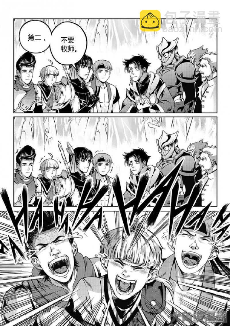 第44话 新的帮手5