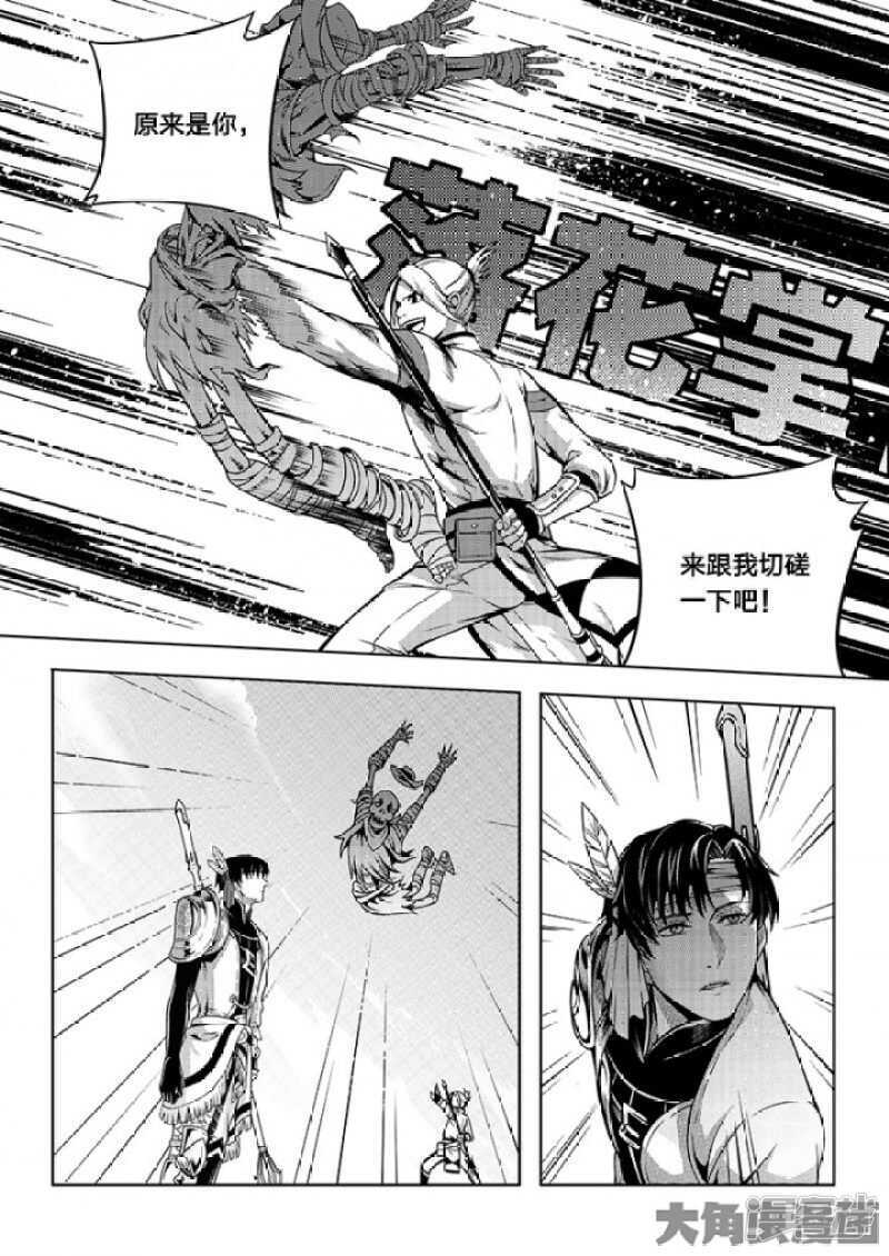 第55话 神乎其技0