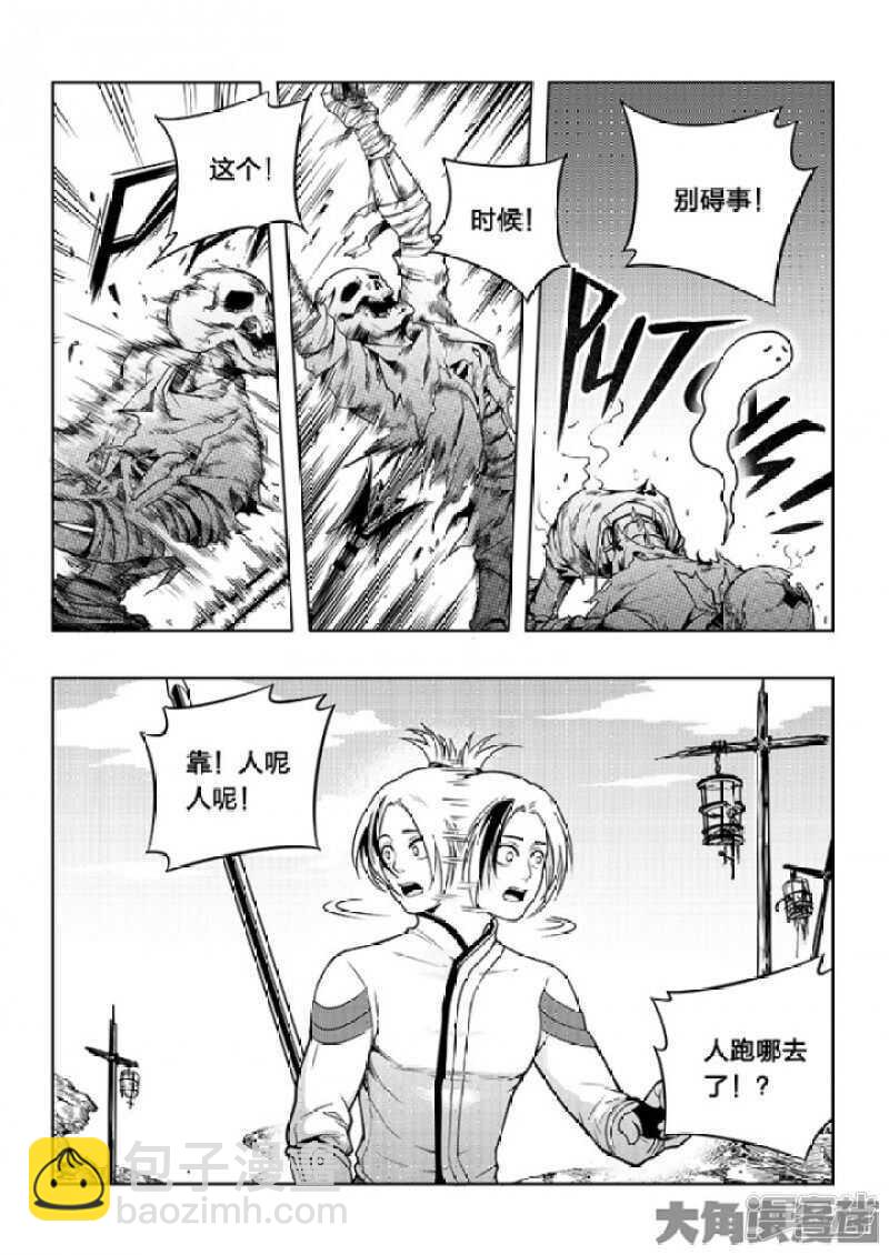 第55话 神乎其技5