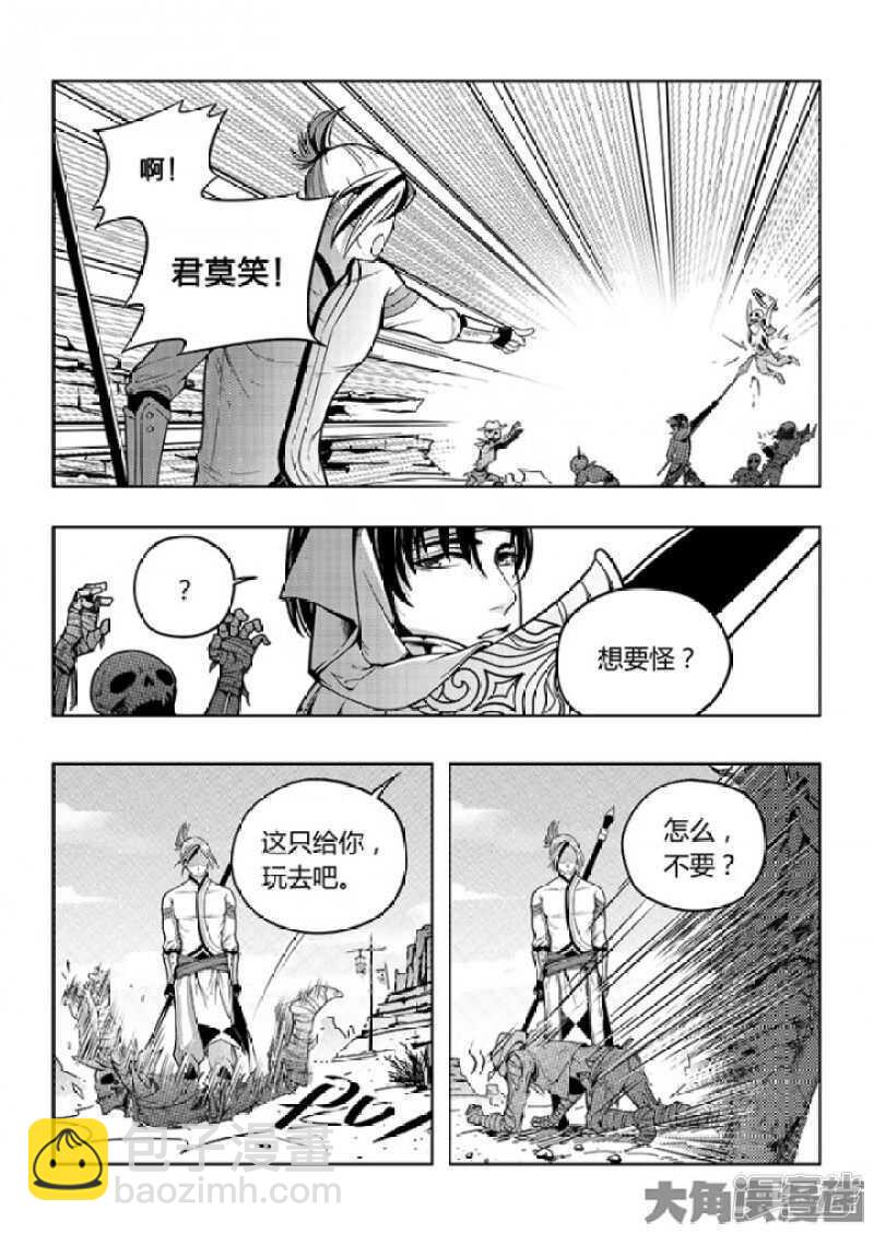 第55话 神乎其技6
