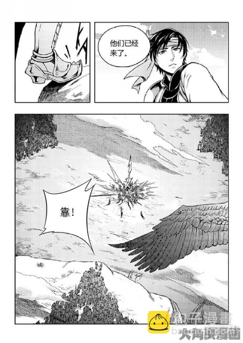 第57话 最土的打法4