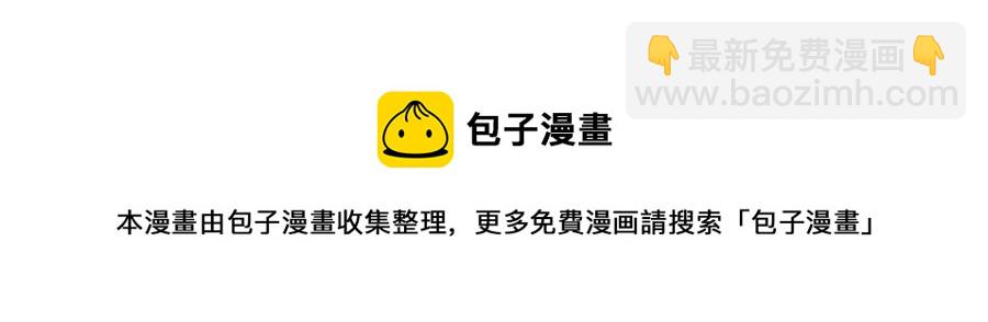 88 井底的兄弟36