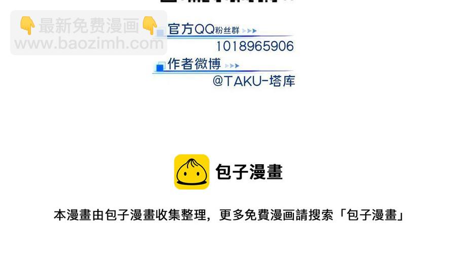 88 井底的兄弟73