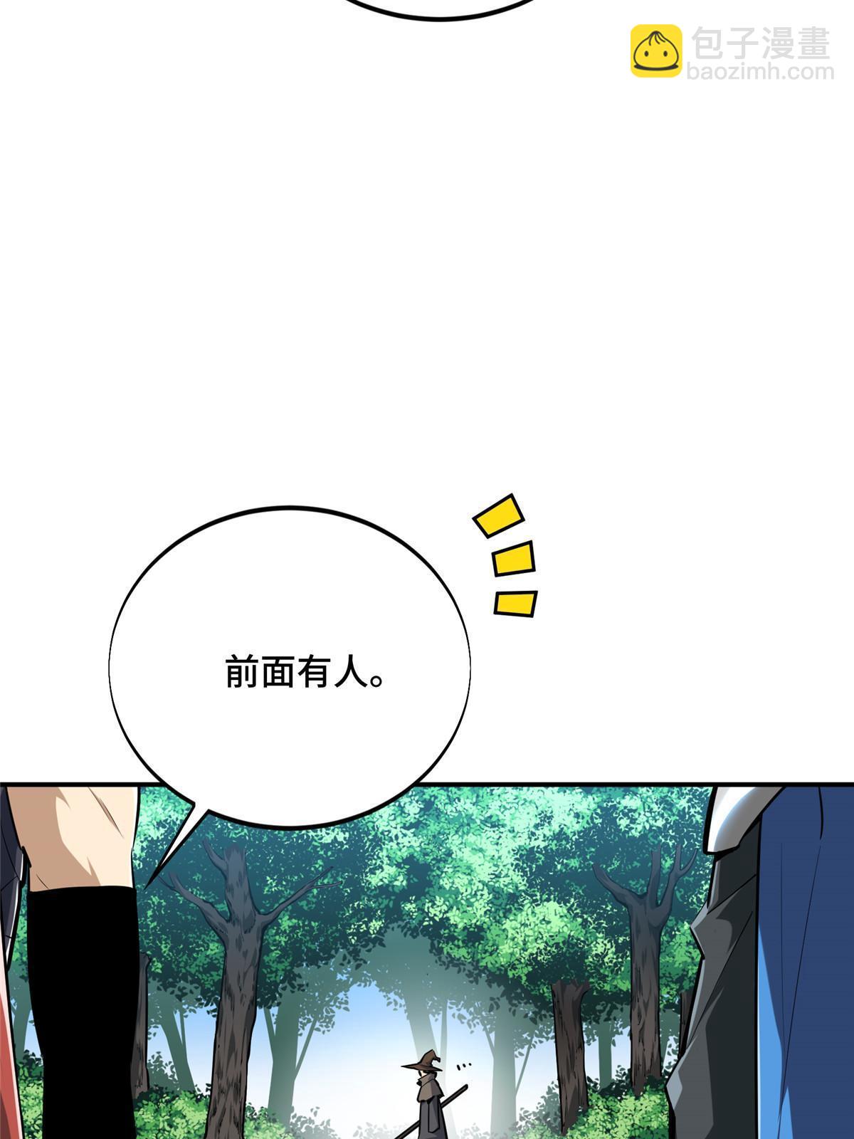 第92话 限定练习2