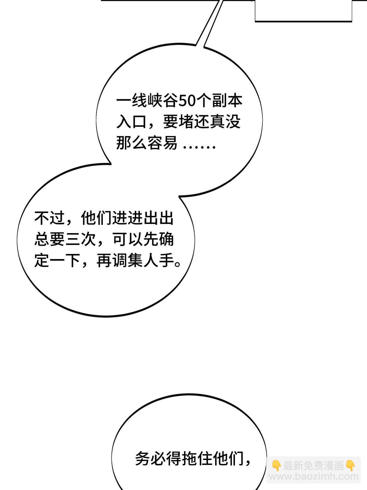 第92话 限定练习23