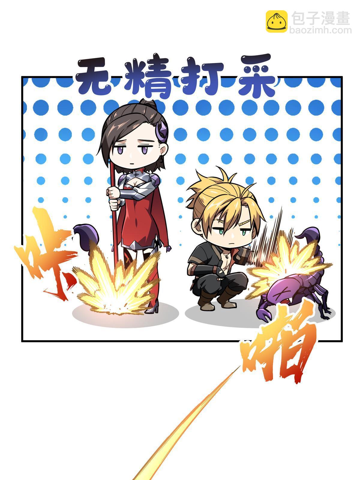 第92话 限定练习30