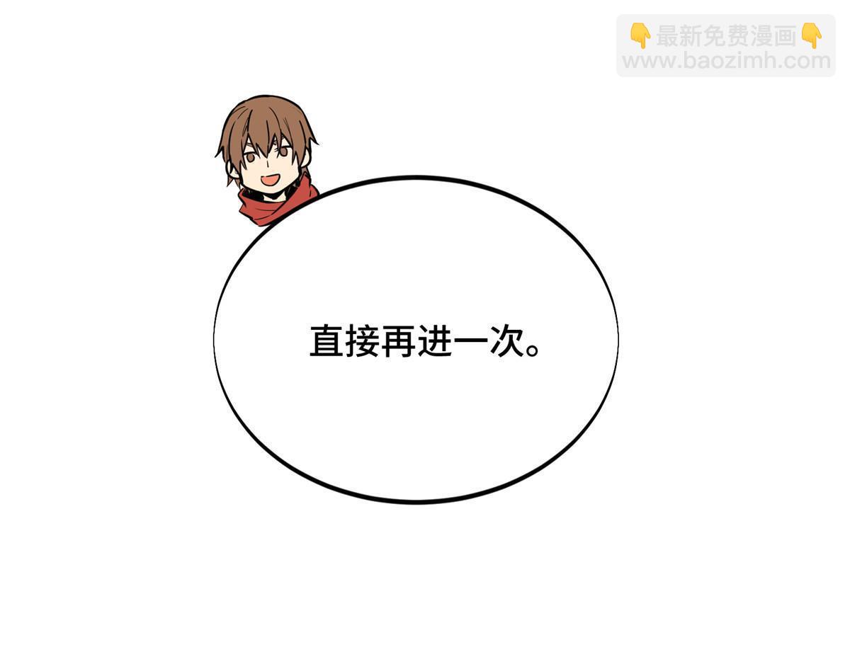 第92话 限定练习55