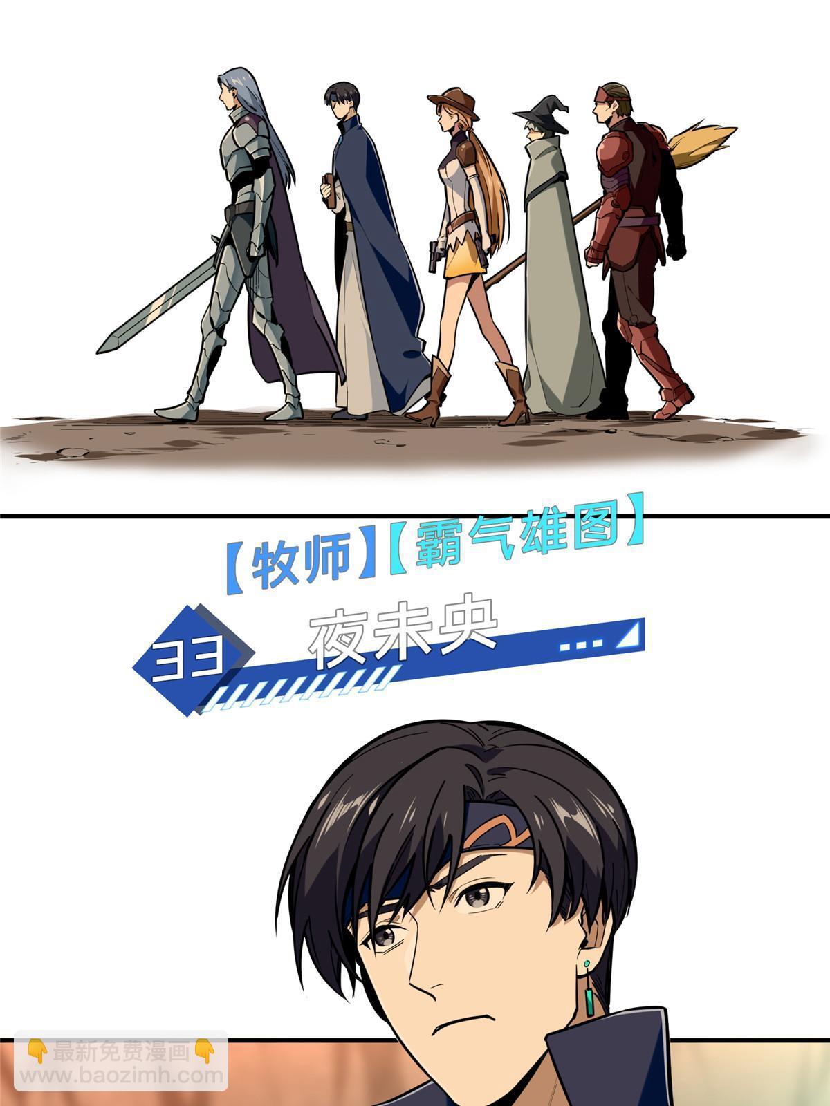 第92话 限定练习57