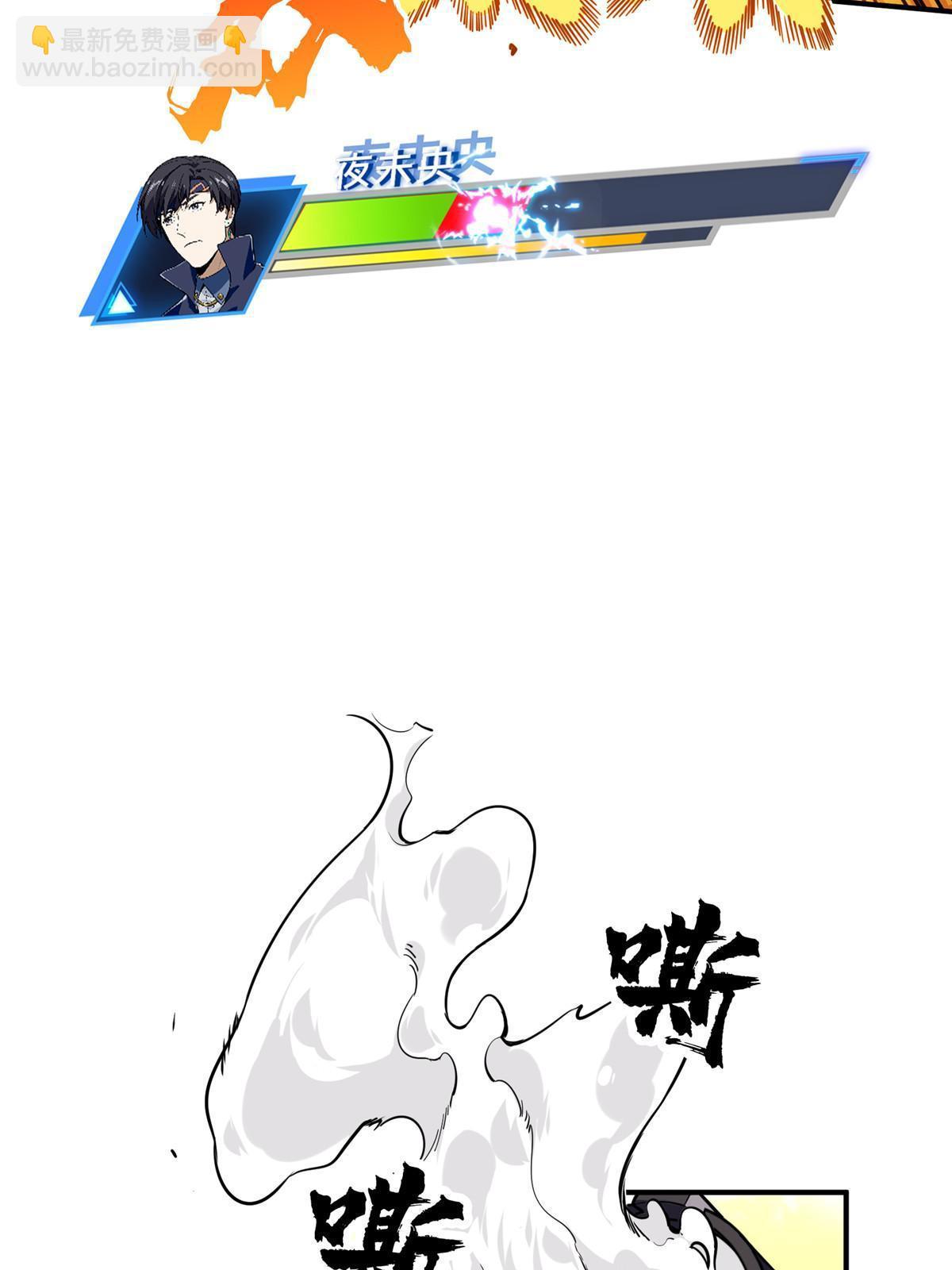 第92话 限定练习69