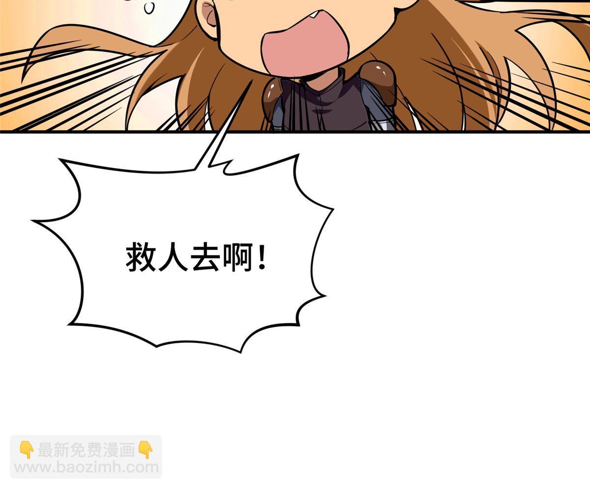 第92话 限定练习72