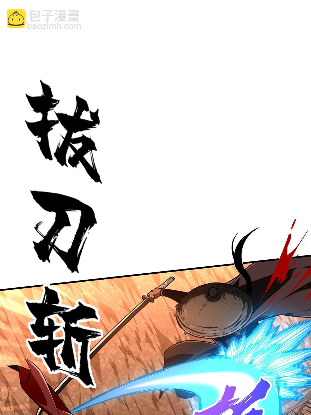第97话 和BOSS组队13