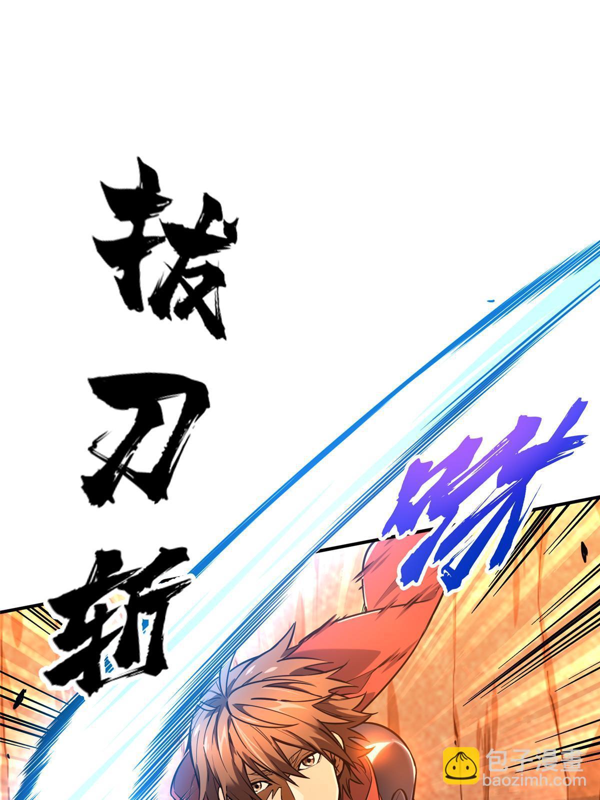 第97话 和BOSS组队17