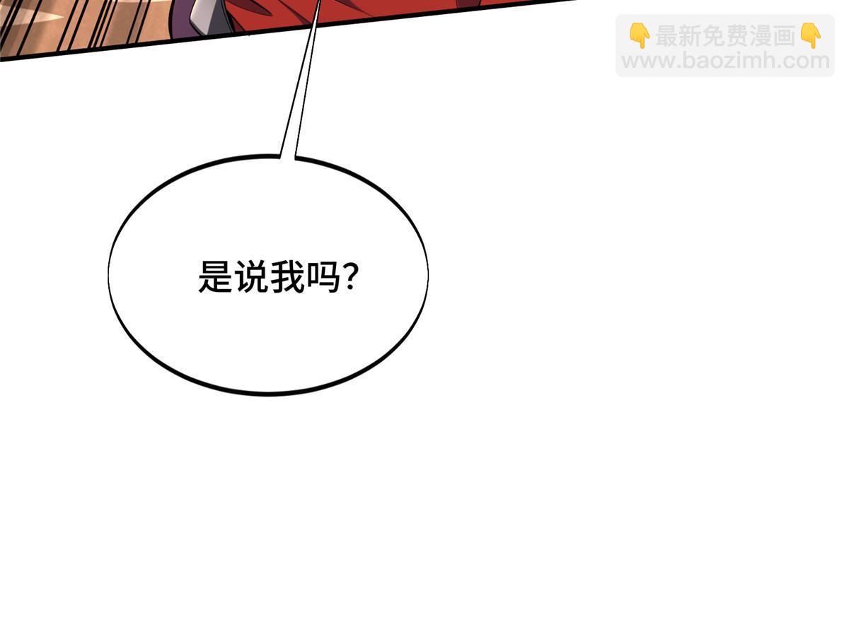 第97话 和BOSS组队30