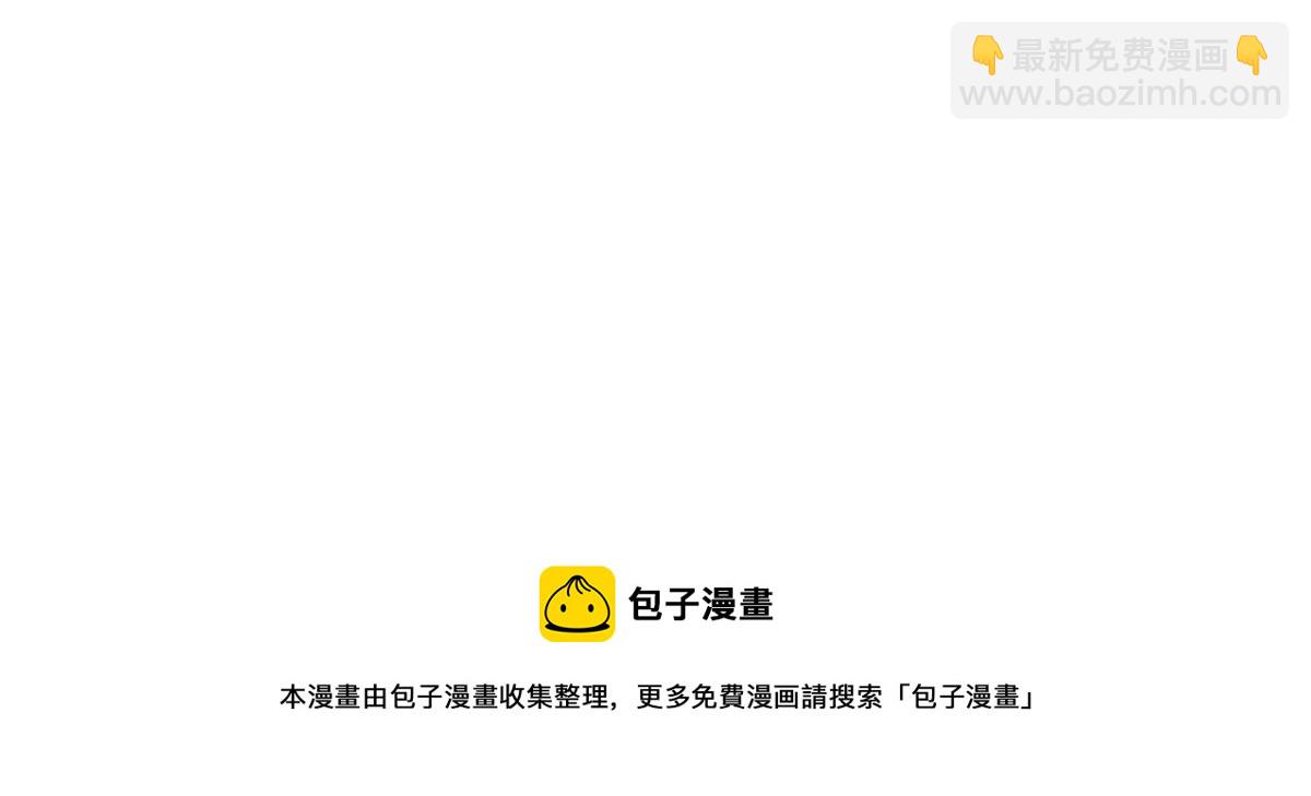 第97话 和BOSS组队49