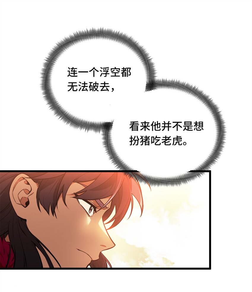 115 机会留给有准备的人0