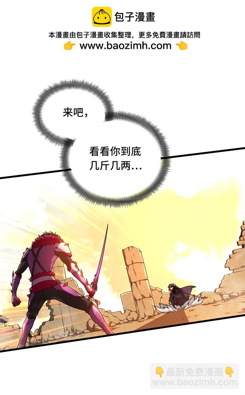 115 机会留给有准备的人1