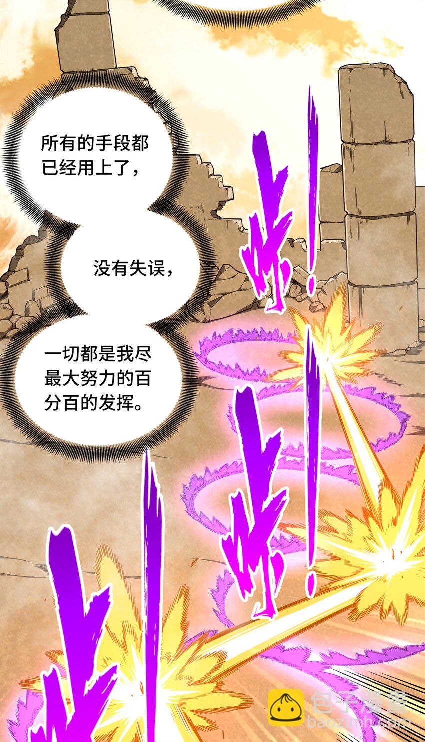 115 机会留给有准备的人18