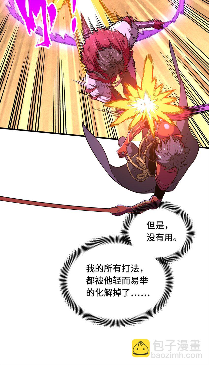 115 机会留给有准备的人19