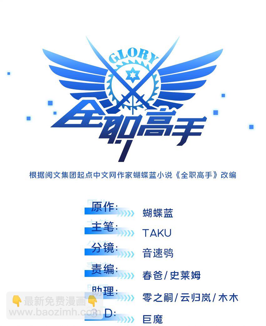 115 机会留给有准备的人2