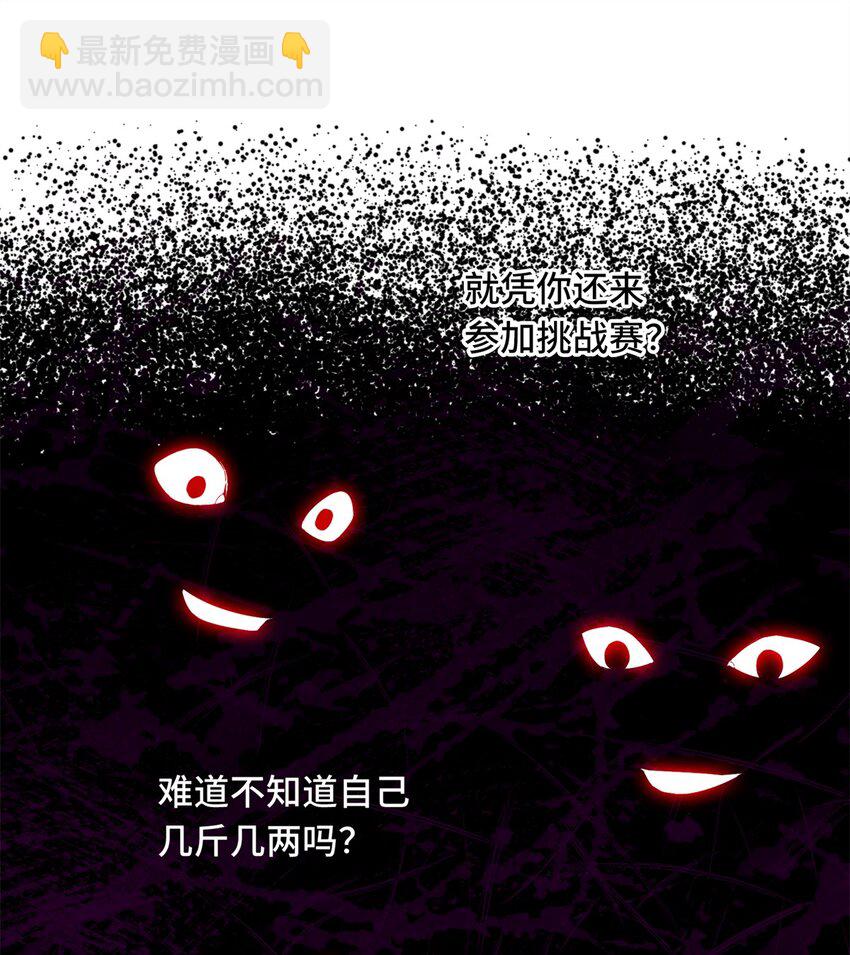 115 机会留给有准备的人20