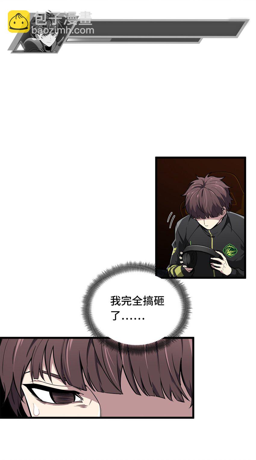 115 机会留给有准备的人23