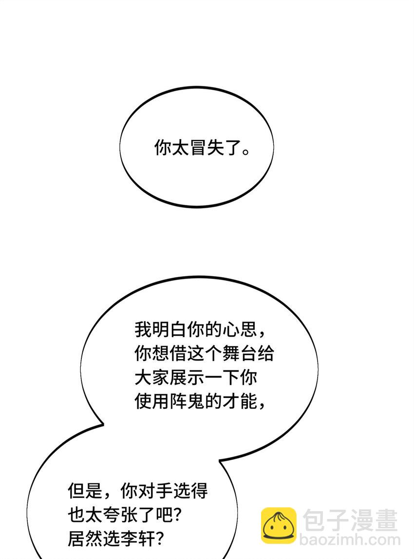 115 机会留给有准备的人29