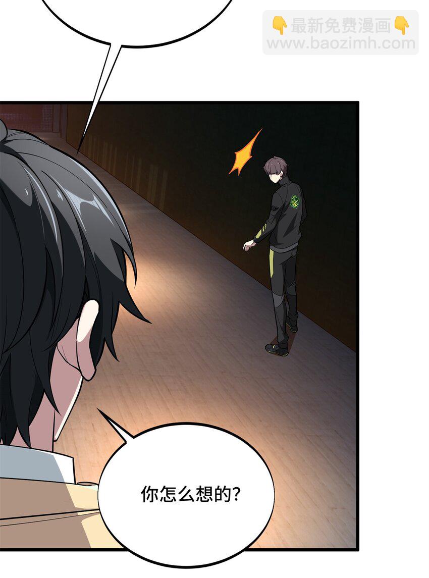 115 机会留给有准备的人30
