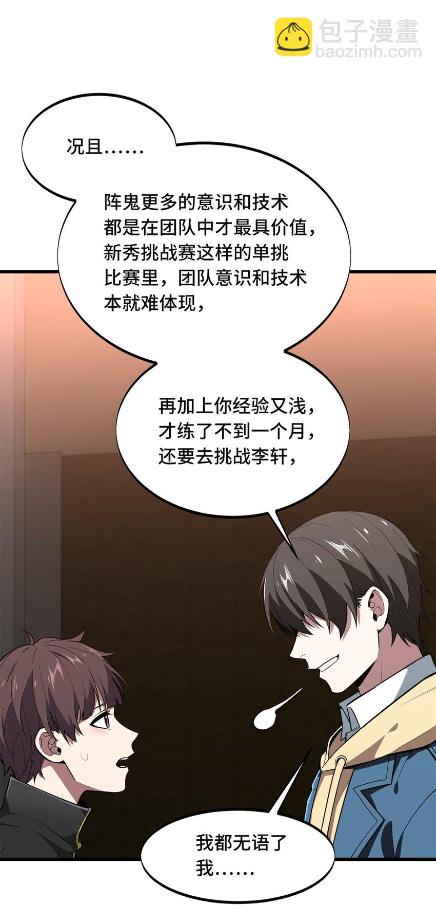 115 机会留给有准备的人34