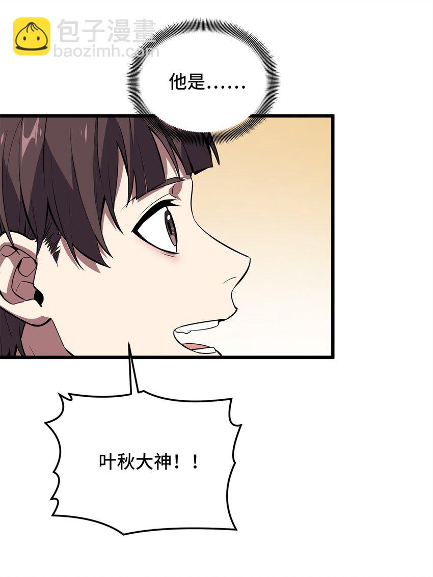 115 机会留给有准备的人35