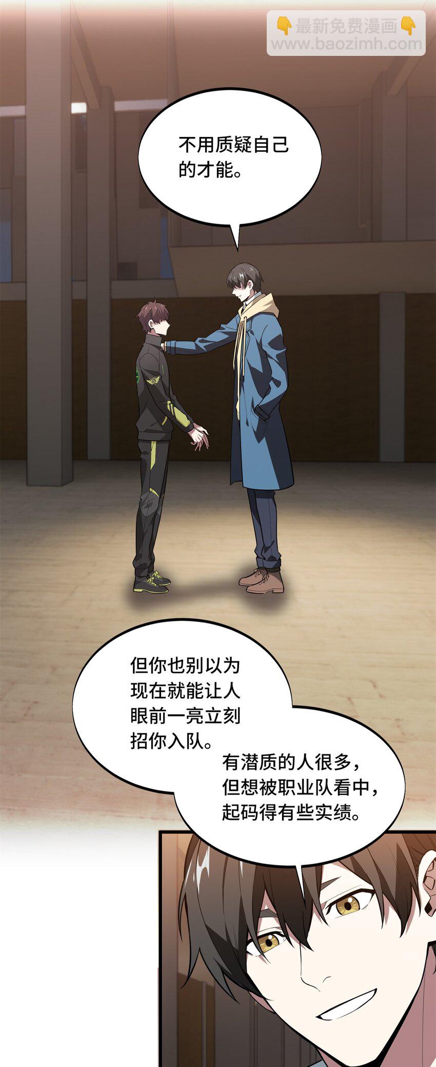 115 机会留给有准备的人37