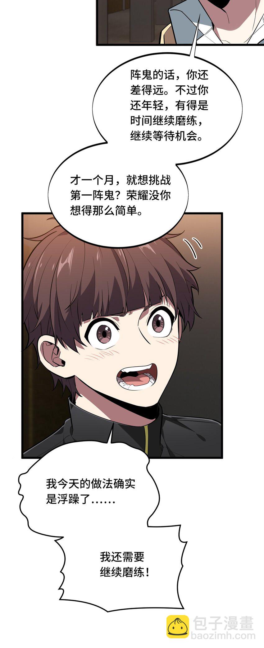 115 机会留给有准备的人38