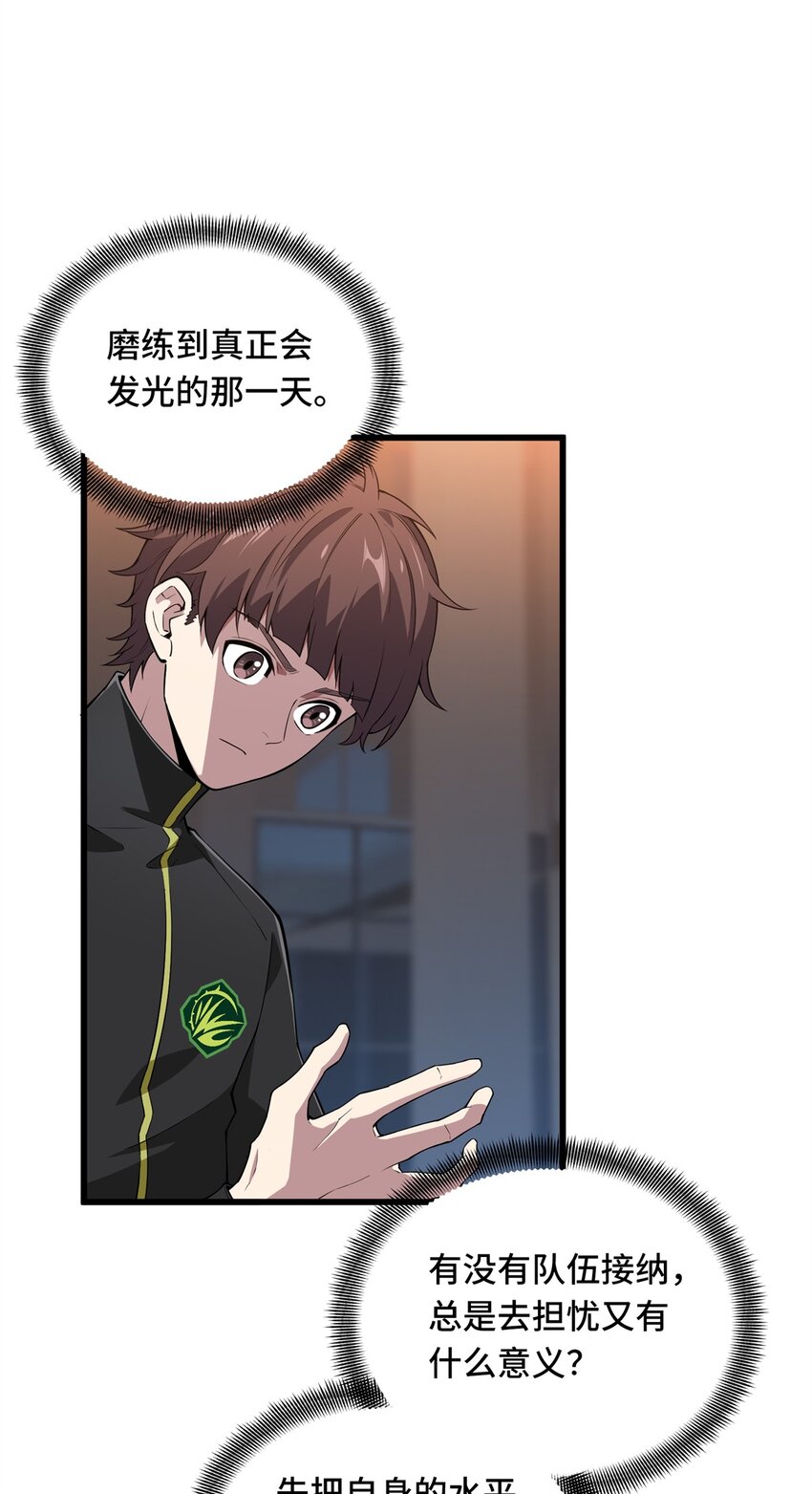 115 机会留给有准备的人39