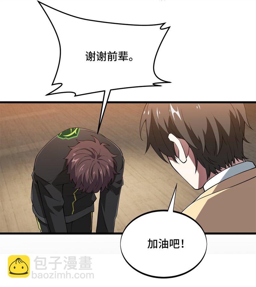 115 机会留给有准备的人41
