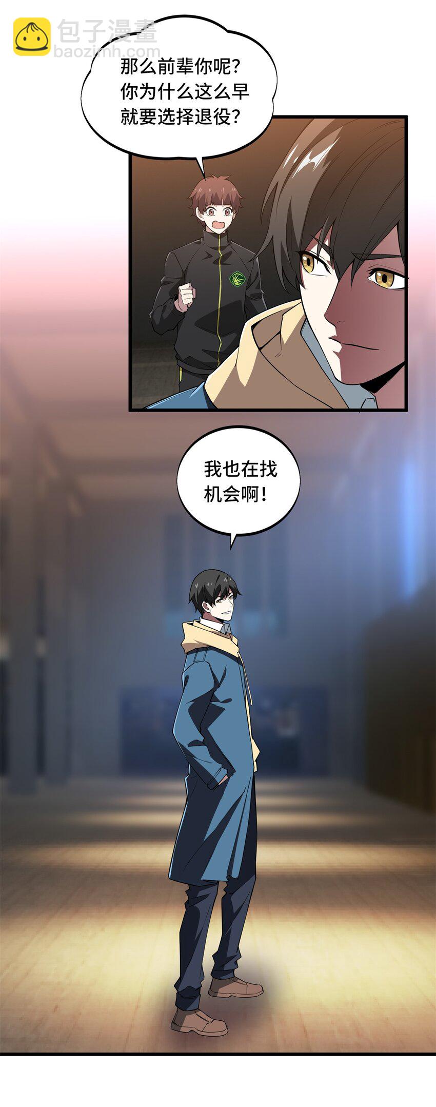 115 机会留给有准备的人42
