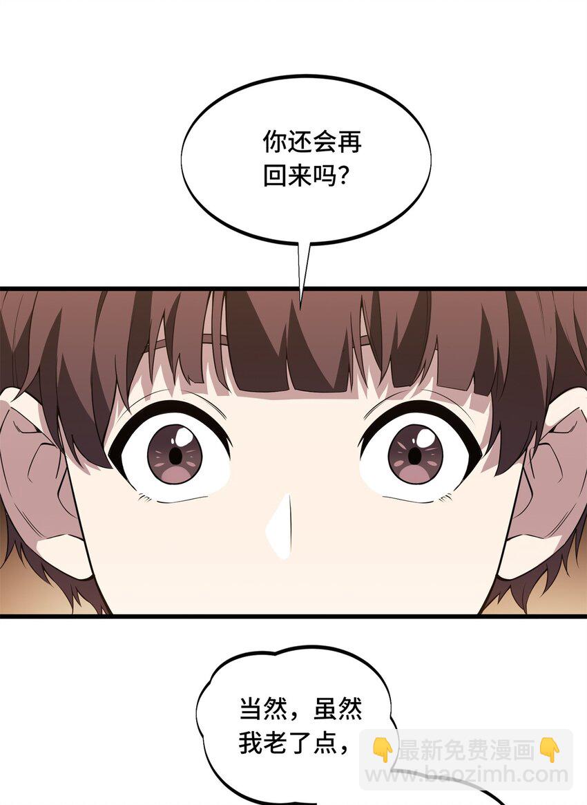 115 机会留给有准备的人43