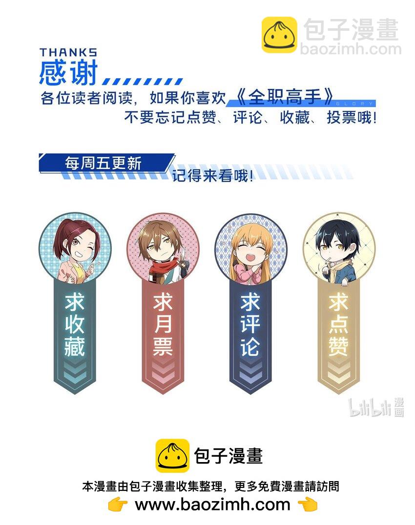 115 机会留给有准备的人45