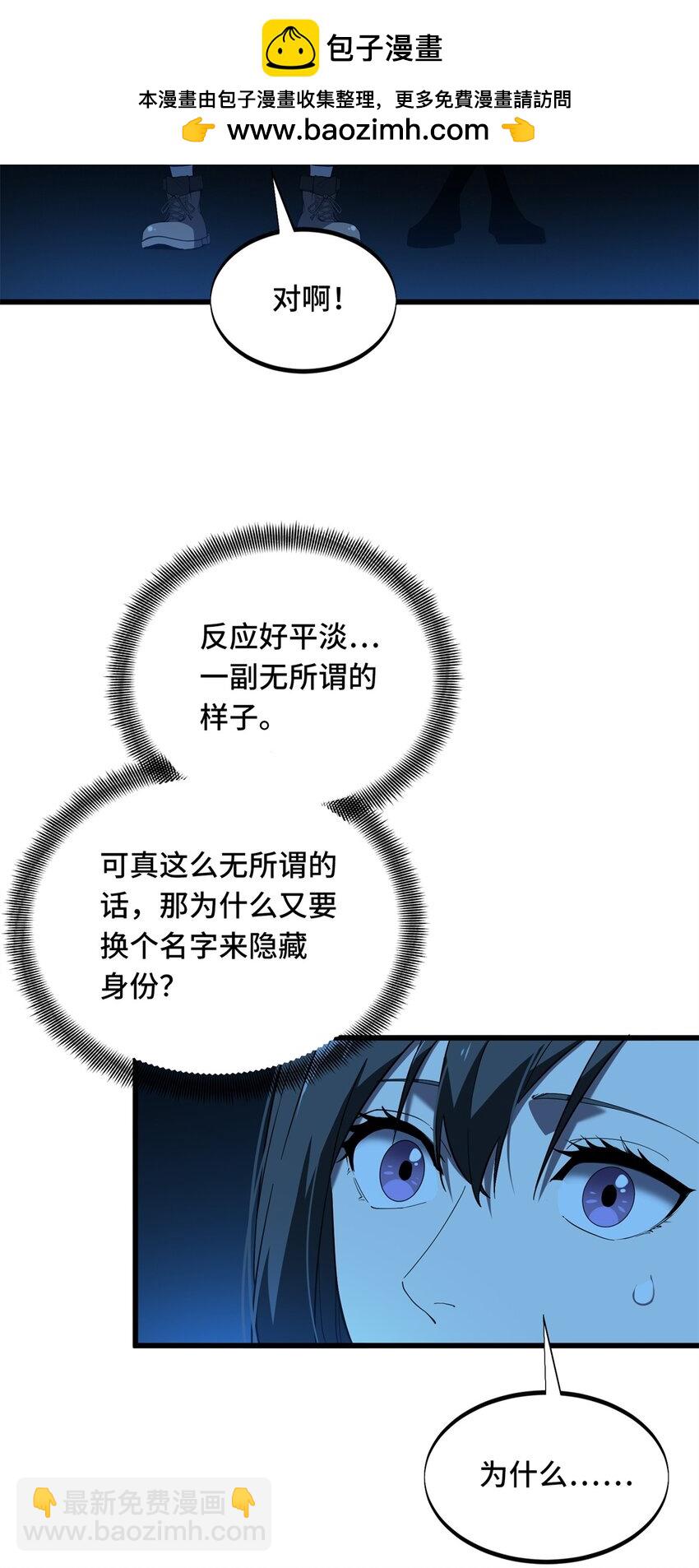 118 不肯罢休1