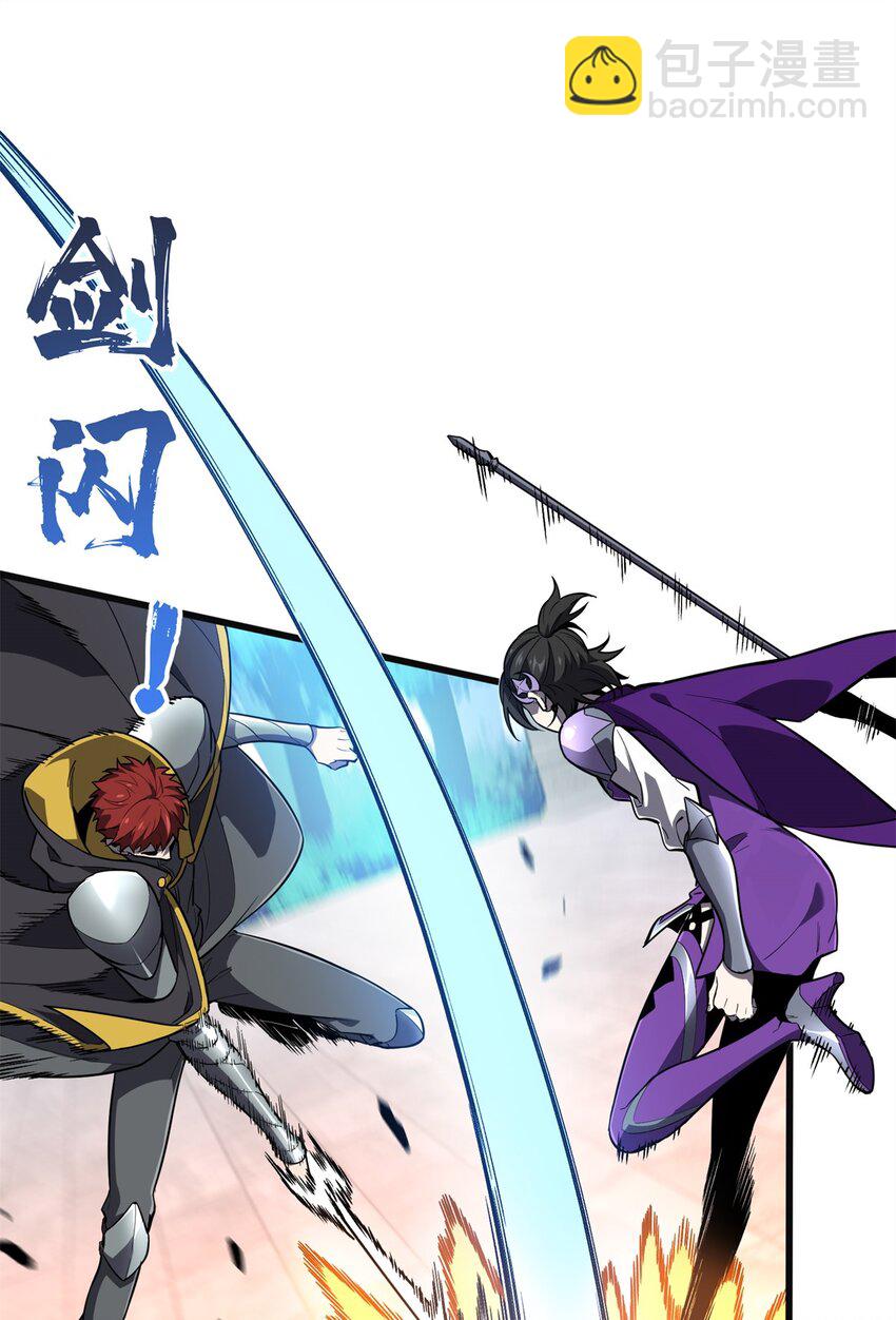 118 不肯罢休13