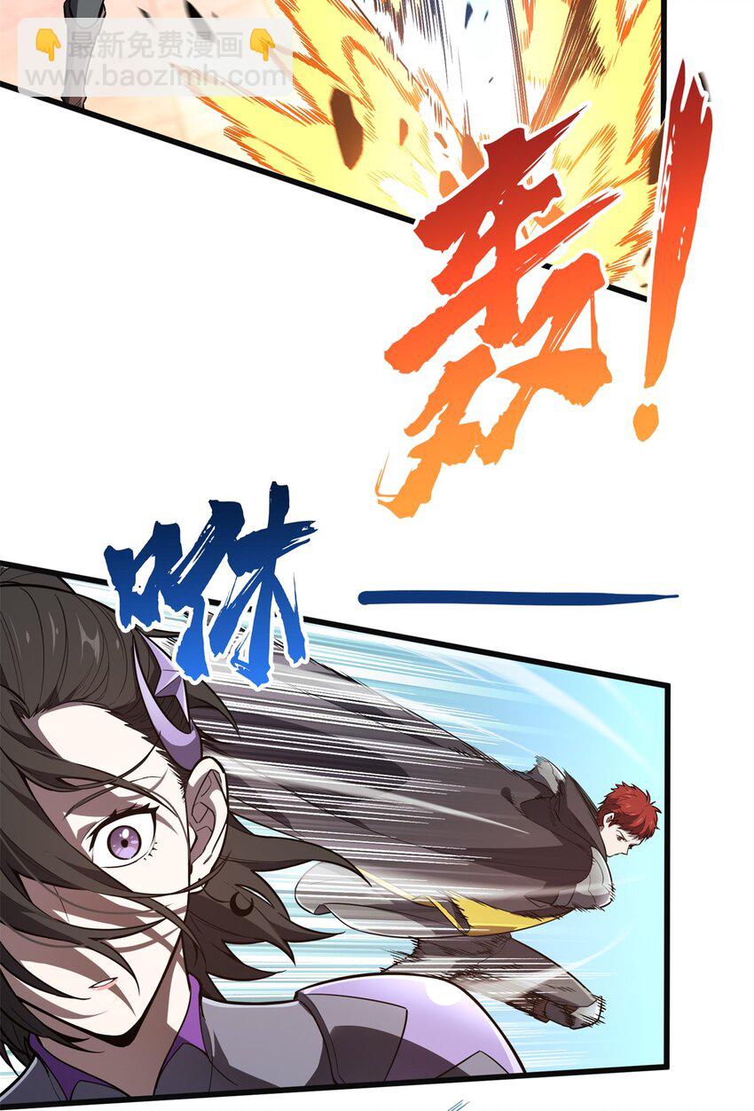 118 不肯罢休14