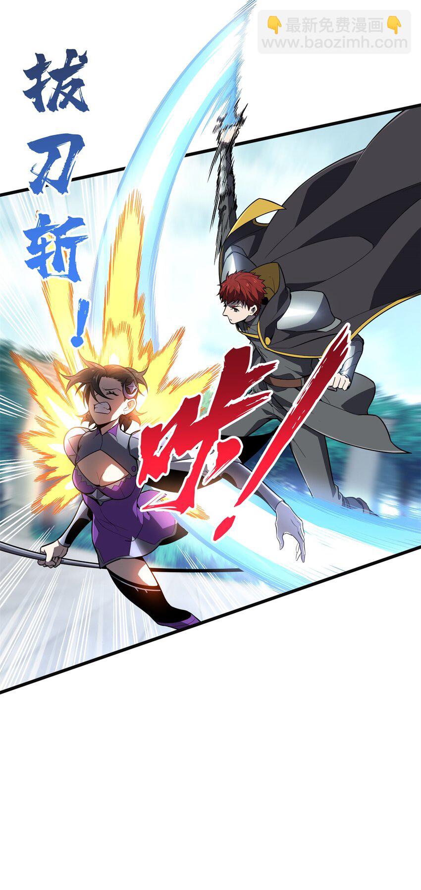 118 不肯罢休15